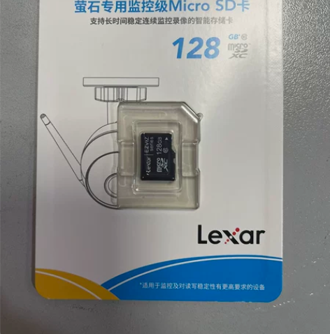萤石128G内存卡 感兴趣的话点“我想要”...