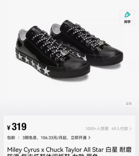 匡威Converse X MILEY CY...