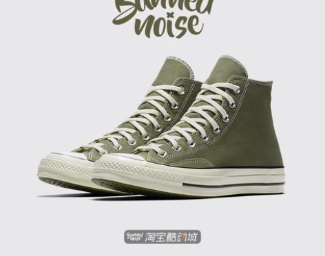 Converse匡威 1970S 新三星标...