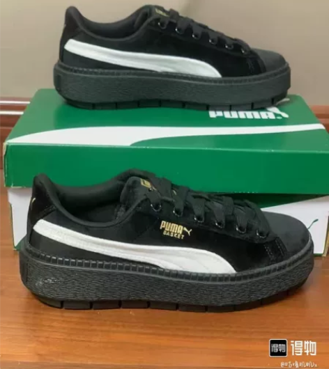 Puma Platform Trace V...