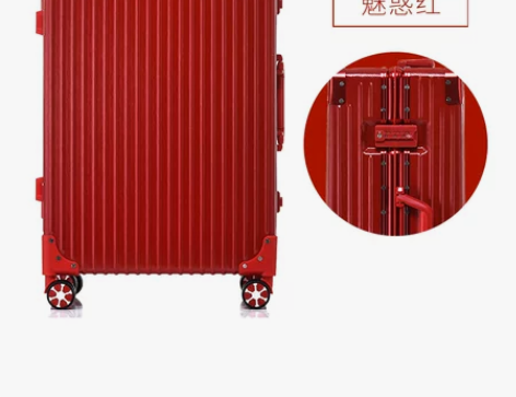 ELLE铝框拉杆箱24寸旅行箱登机密码箱行...