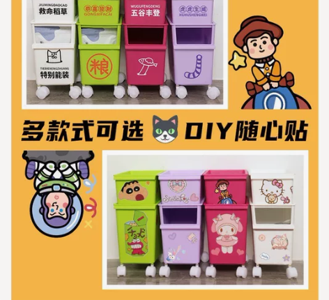 【清仓包邮】可叠加收纳箱储物猫咪零食桶卡通...