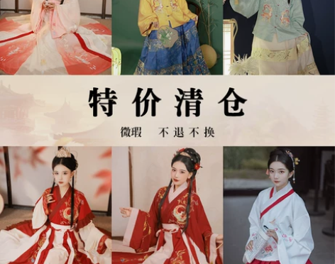 花间集汉服【超值断码清仓合辑】 补服马面晋...