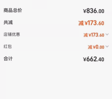 七月夕原创汉服 伊人晴天异色 改良坦领短衫...