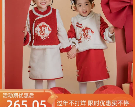 新年装女童唐装2022年冬装新品马甲长衫中...