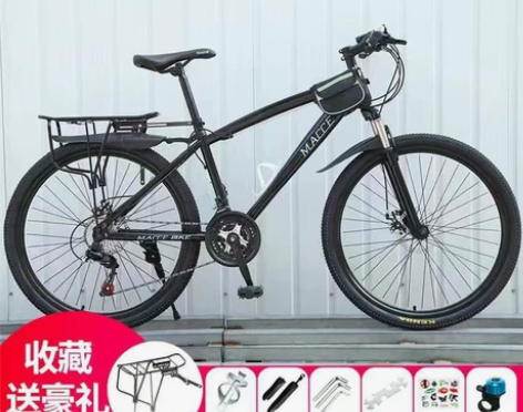 【特价处理】山地自行车成人越野车青少年公路...