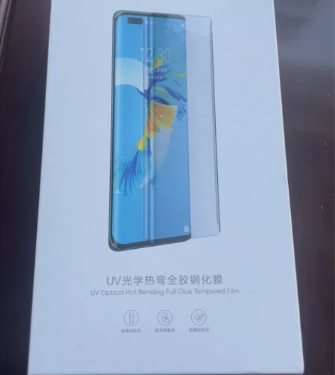 闪魔小米10UV钢化膜1张 含全套工具