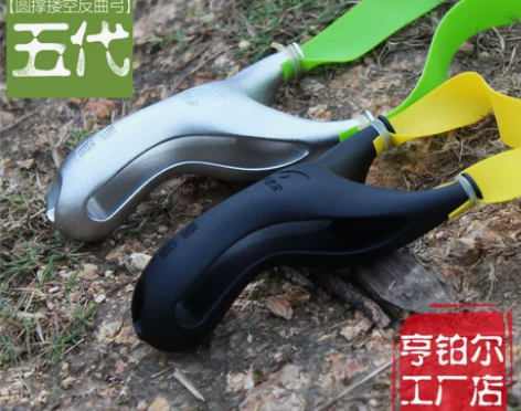 亨铂尔扁雀五代六代扁皮弹弓免绑顶卡扁皮筋弓...