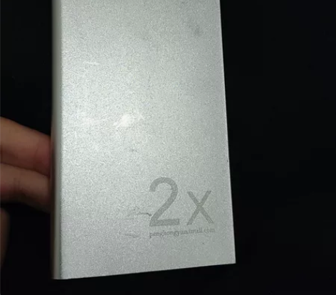 闲置的雅兰仕充电宝，使用正常，有想要的联系...