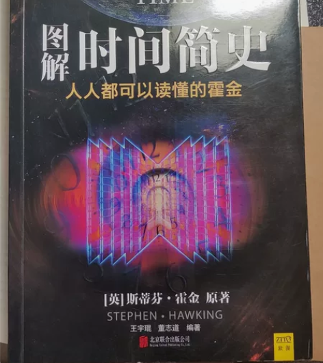 原价49.9，现在20包邮啦，时间简史北京联合出版的，可私聊...
