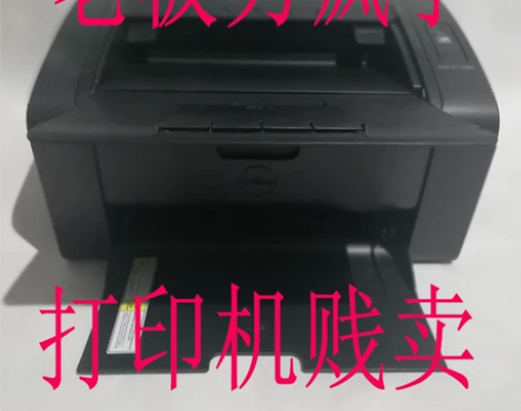 三星ML1666 黑白1676 1860激...