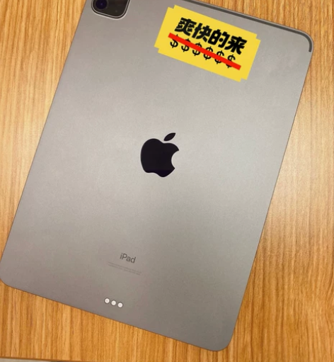 考研上岸 用不上了 闲置低价出iPad20...