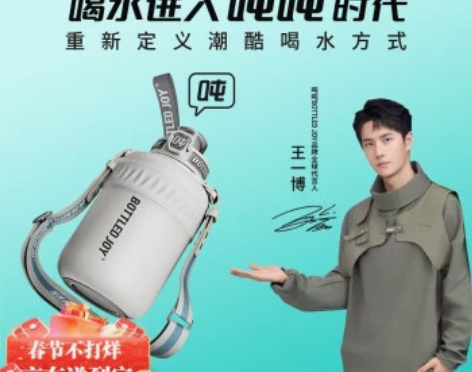 吨吨BOTTLEDJOY大容量暖吨吨桶不锈...