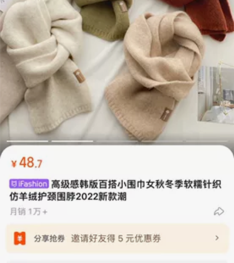 韩版百搭小围巾女秋冬季软糯针织仿羊绒护颈围...