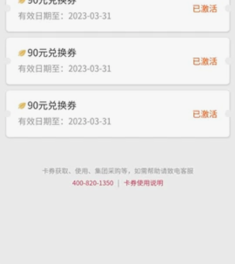 出全国电影票,2D。3D。IMAX,全部原...