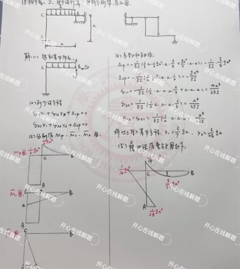 大学生期末考试，期中考试，补考重修辅导答疑...