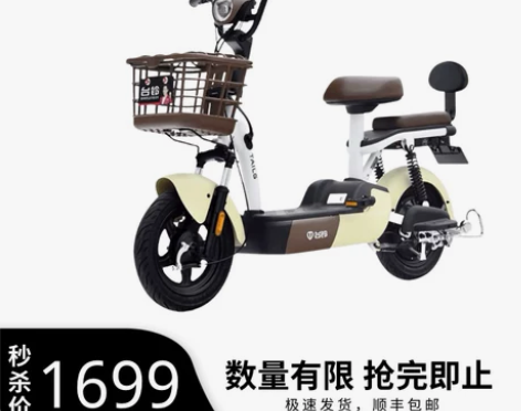 台铃电动车小彩豆新款新国标踏板电瓶车成人代步车通勤电动自行车...