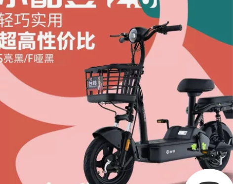 台铃小酷豆电动车，有安装遥控报警锁，骑了约...