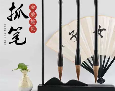 轩义堂黑檀木狼毫大中小号提斗对联