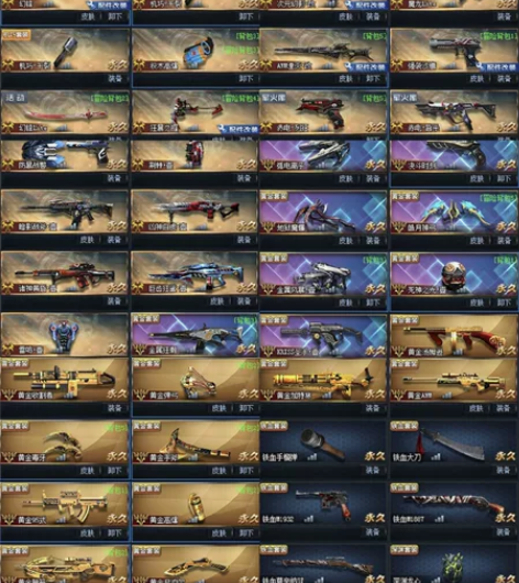 电六v4 武器：23英雄（幻锋，积木骑兵，...