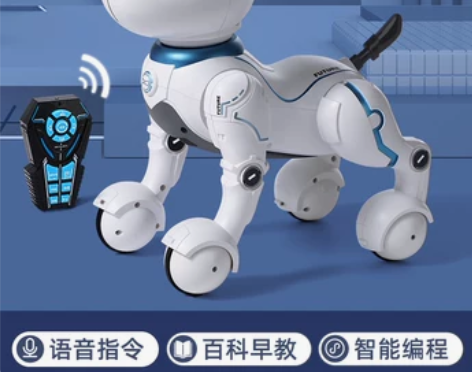 【上新价】智能机器狗遥控小狗电动狗狗走路早...