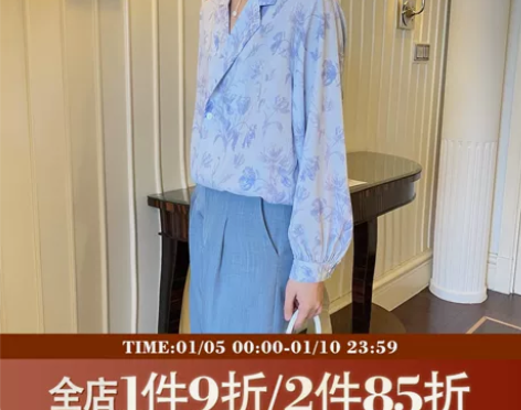 7.1NEW丨阿茶与阿古气质夜兰花衬衫男夏...