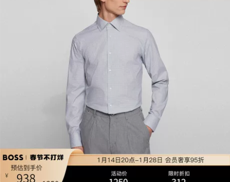 HUGO BOSS雨果博斯男士2022春