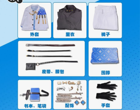 三町目 彩虹社虚拟主播cos服 lke E...