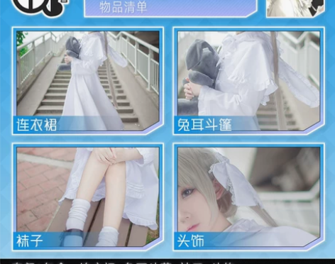 【标价出全新】三町目  穹妹cos缘之空春...