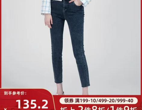 牛仔女裤WEWE唯唯2022冬季新品女装高...