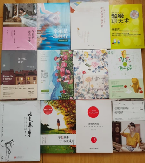 智慧背囊5册,与世界温柔相处,幸福是一场修...