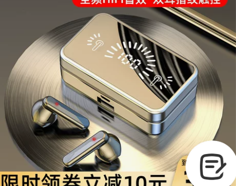 蓝牙耳机真无线迷你双耳隐形微小型男女生入耳...