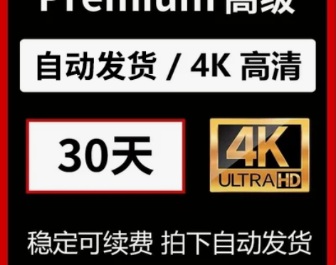 30 天    日本  新加坡   net...