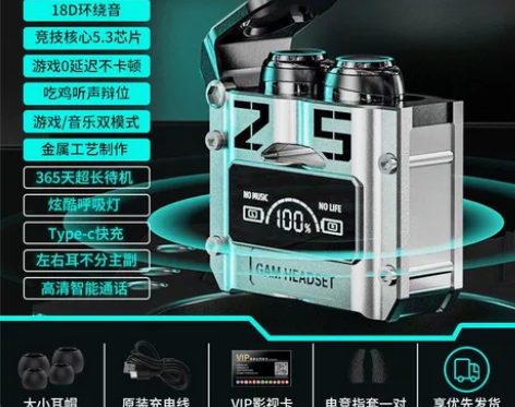 诺必行M25电竞耳机蓝牙无线2022新款男...