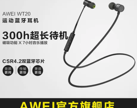 全新无线蓝牙运动耳机 WT30 黑色 感兴...