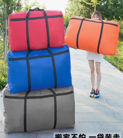 搬家打包袋子神器超大容量行李袋收纳帆布整理...