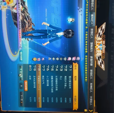 #游戏帐号#QQ飞车端游账号 联通赛车红人...