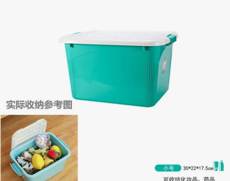 家用加厚熟胶收纳箱带盖抗裂衣服玩具收纳盒搬...