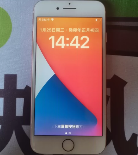 苹果8 64GB 金色 年前1月18日京东...