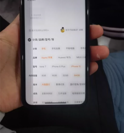 自用国行64g黑色苹果11裸机,无进水无维...