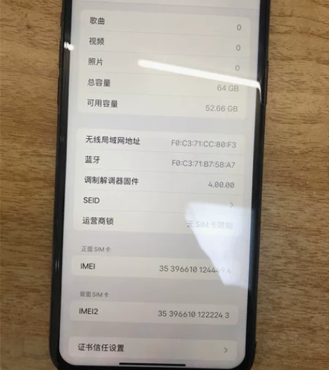 苹果11promax,国行64g内存,换的...