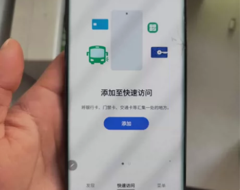 自用三星note8，外屏碎的比较厉害但是不...