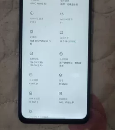 OPPO Reno5  12+256g换过...