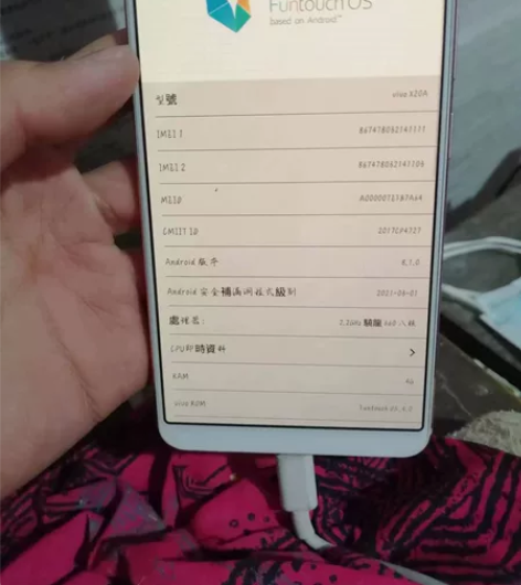 vivox20  4+64 功能正常，砍价的别来