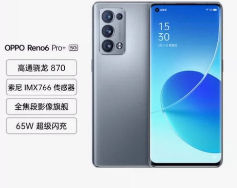 〖京东仓库直发〗OPPO Reno6 Pr...