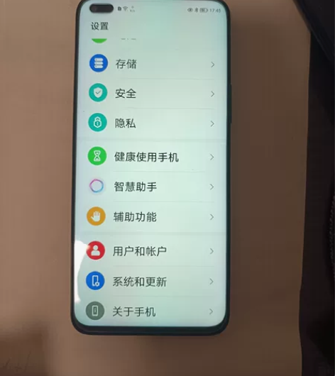 荣耀play5活力版,天机900,8+12...