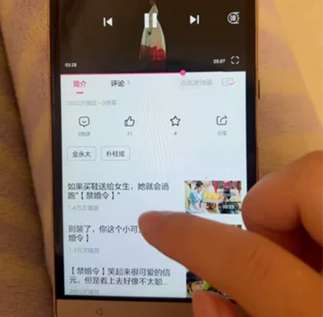 honor/荣耀4x 老人机2+8g 两台...