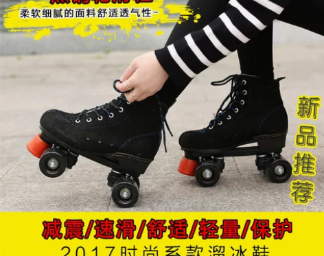 2020新款溜冰鞋成人双排四轮男女花样闪光...