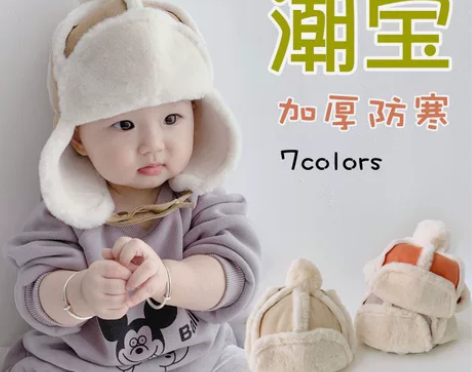 婴儿雷锋帽浅紫色，帽围50左右，适合8个月...