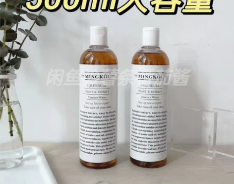 屈臣氏同款金盏花爽肤水湿敷水化妆水收缩毛孔...